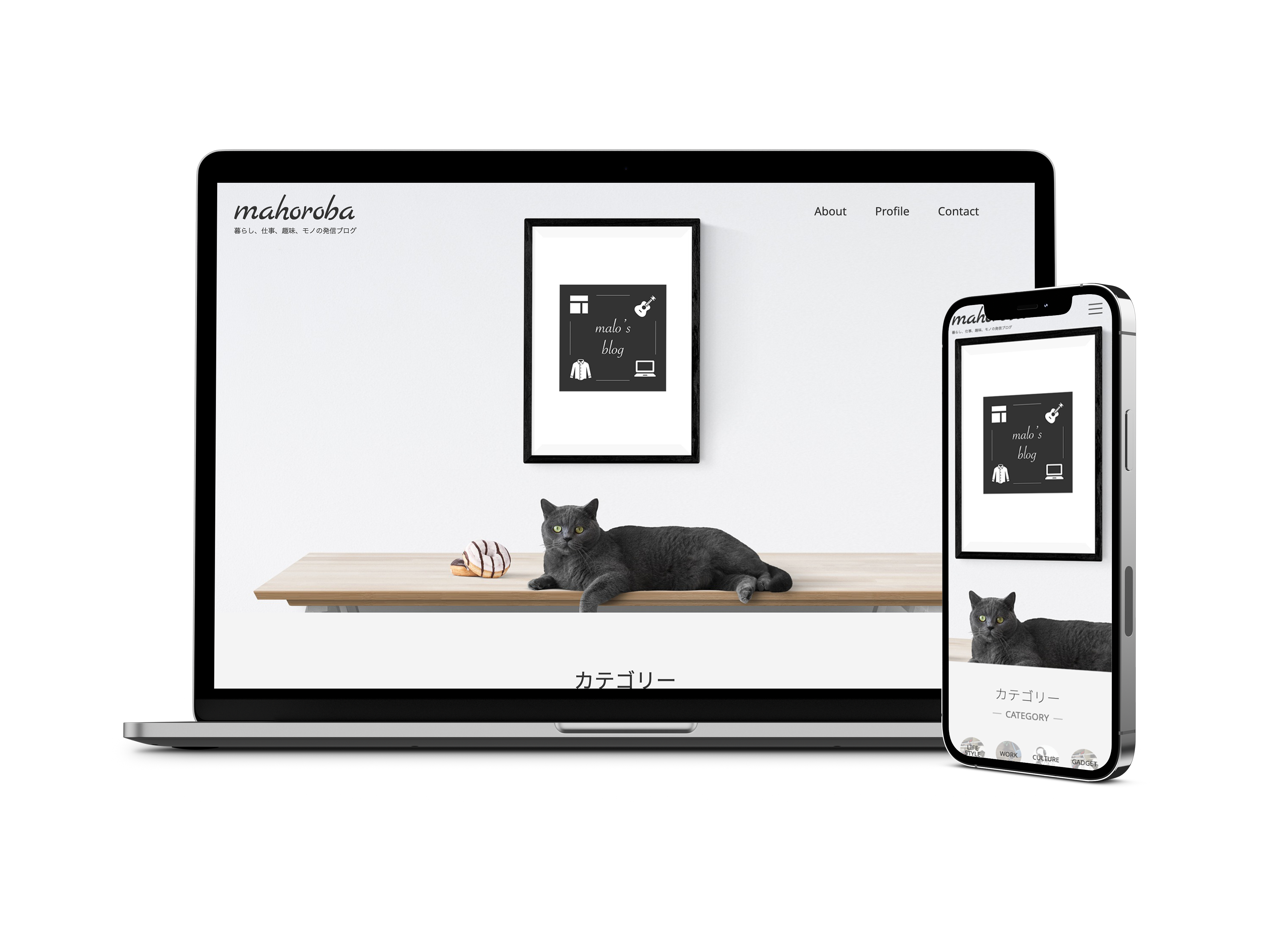 mahorobaモックアップ
