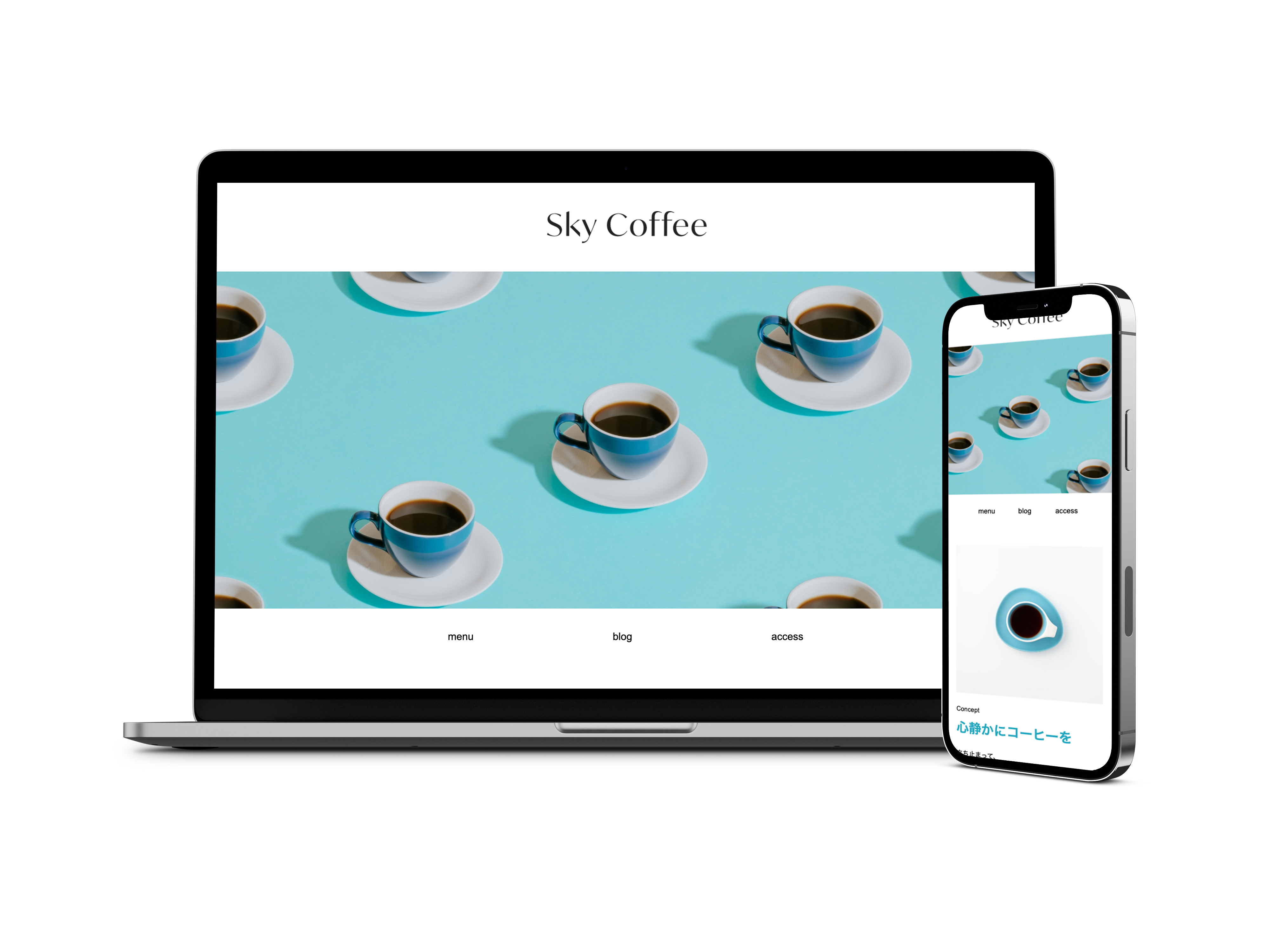 skycoffeeモックアップ